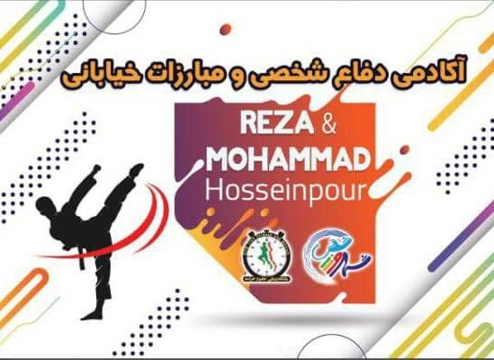 آموزش تخصصی رزمی کاراته و مبارزه خیابانی دفاع شخصی|خدمات آموزشی|بجنورد, |دیوار