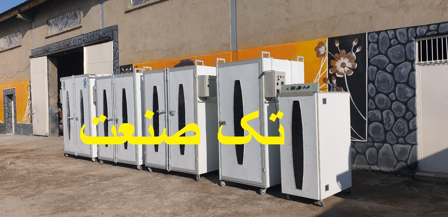 آسیاب صنعتی خشک کن خردکن|ماشینآلات صنعتی|شوش, |دیوار