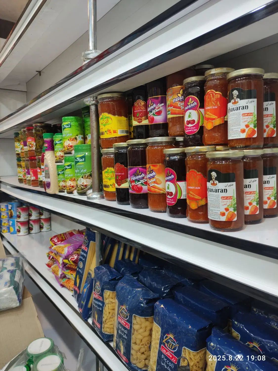 استخدام منشی خانم  در ارزان سرای برادران اسدی|استخدام اداری و مدیریت|شوشتر, |دیوار