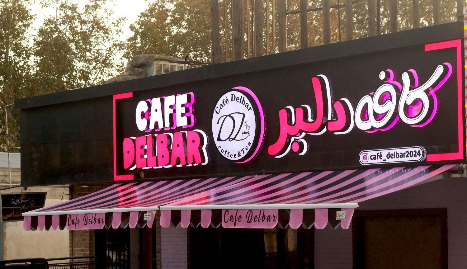 فروشگاه سایبان سایه بان کششی|فروشگاه و مغازه|تهران, صادقیه|دیوار