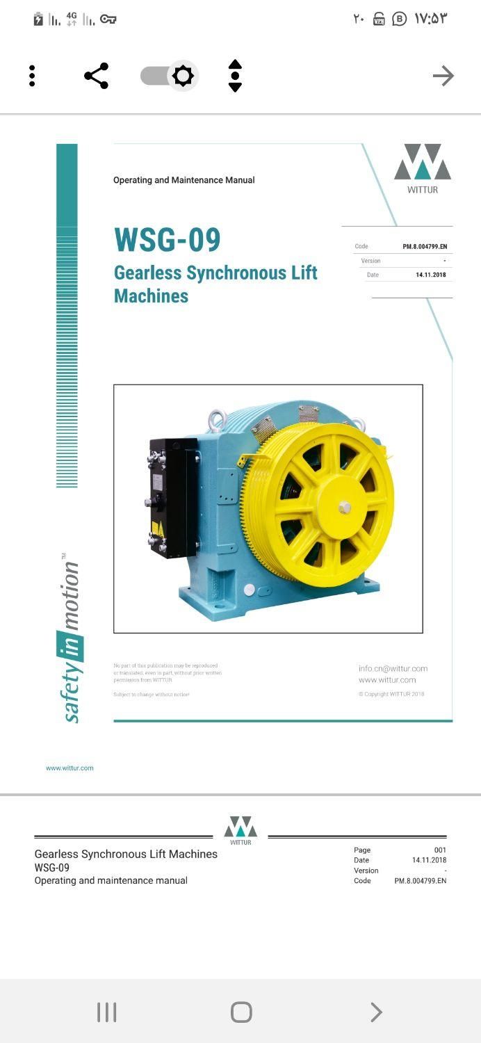 آسانسور آسمان آبی 0133632|خدمات پیشه و مهارت|لاهیجان, امیرشهید|دیوار