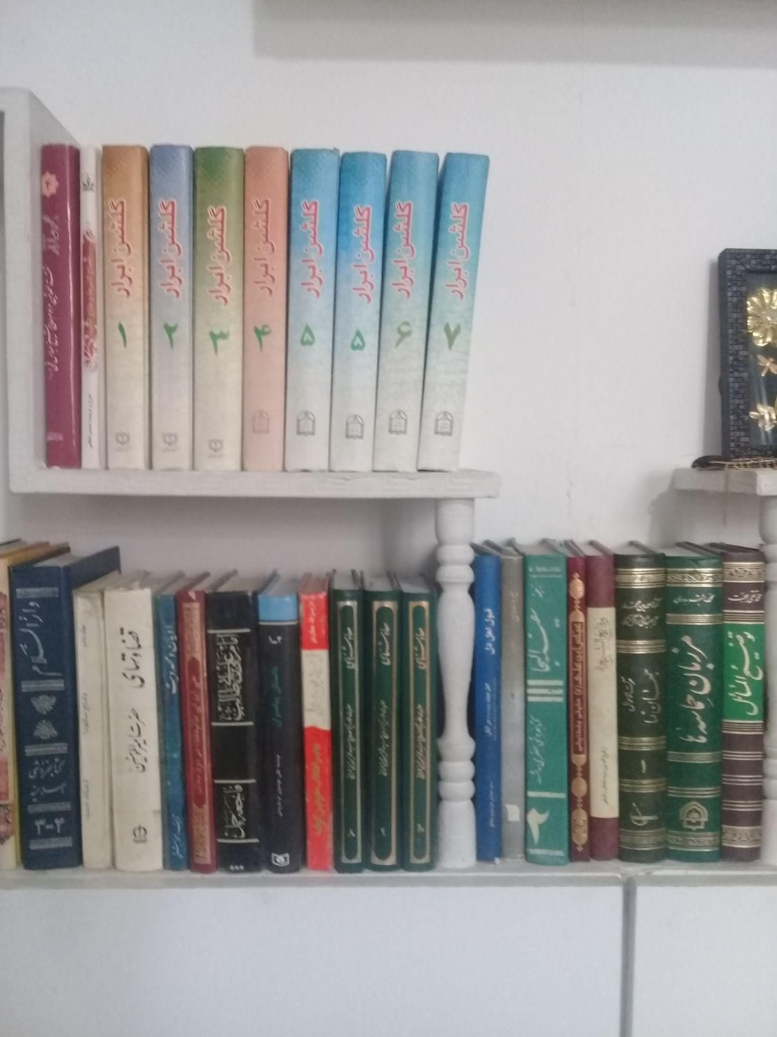 ۴۰۰جلدکتاب اسلامی ومذهبی|کتاب و مجله مذهبی|اصفهان, آفاران|دیوار