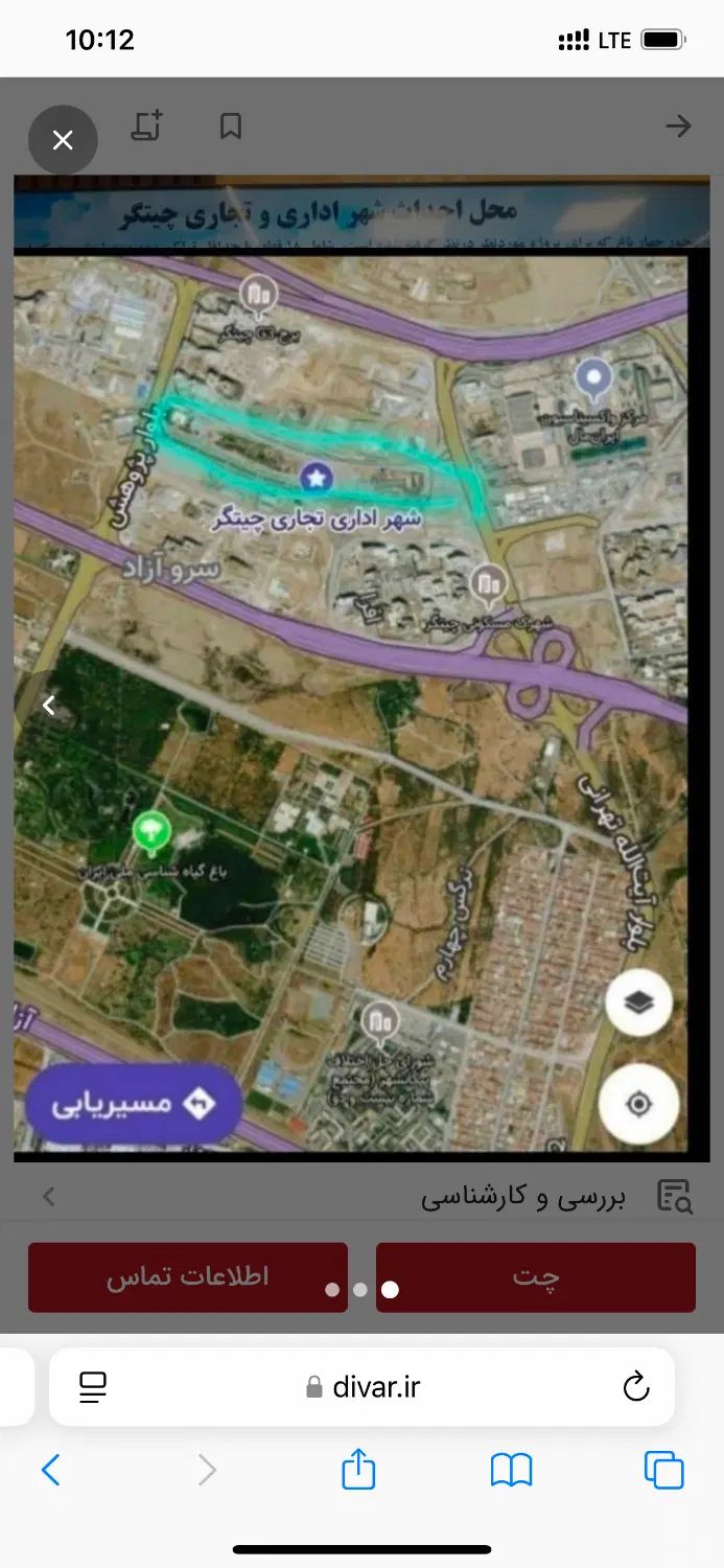سهام تجاری هشت متری چیتگر تهران|پیش‌فروش املاک|تهران, شهرک شهرداری|دیوار