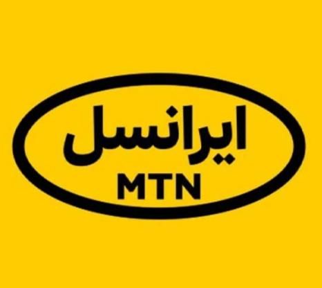 نمایندگی رسمی ایرانسل (سیم کارت، مودم)|خدمات رایانه‌ای و موبایل|قم, کیوانفر|دیوار