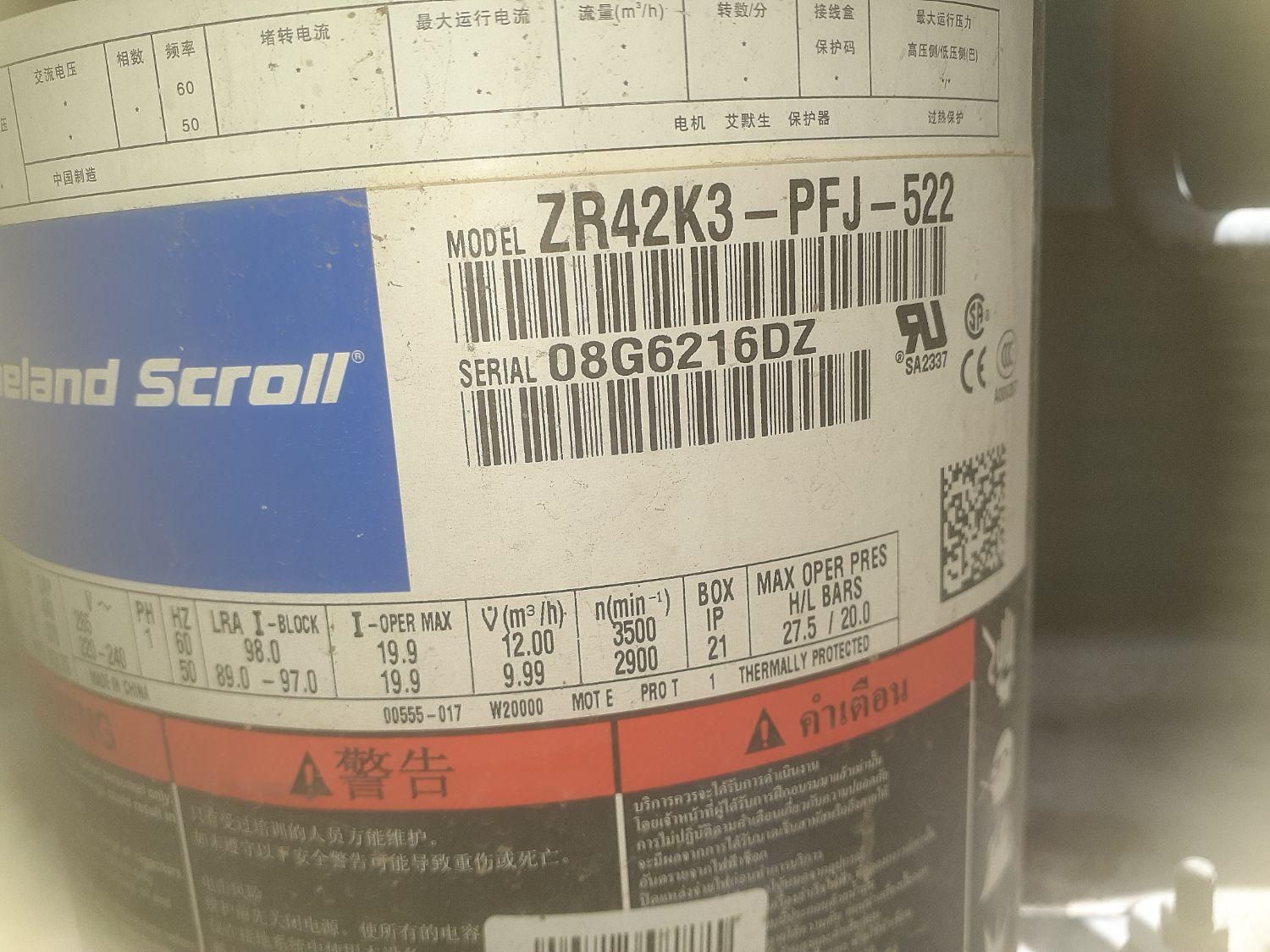 کمپرسور کولر zr42 تک فاز|کولر گازی و فن‌کوئل|تهران, هفت چنار|دیوار