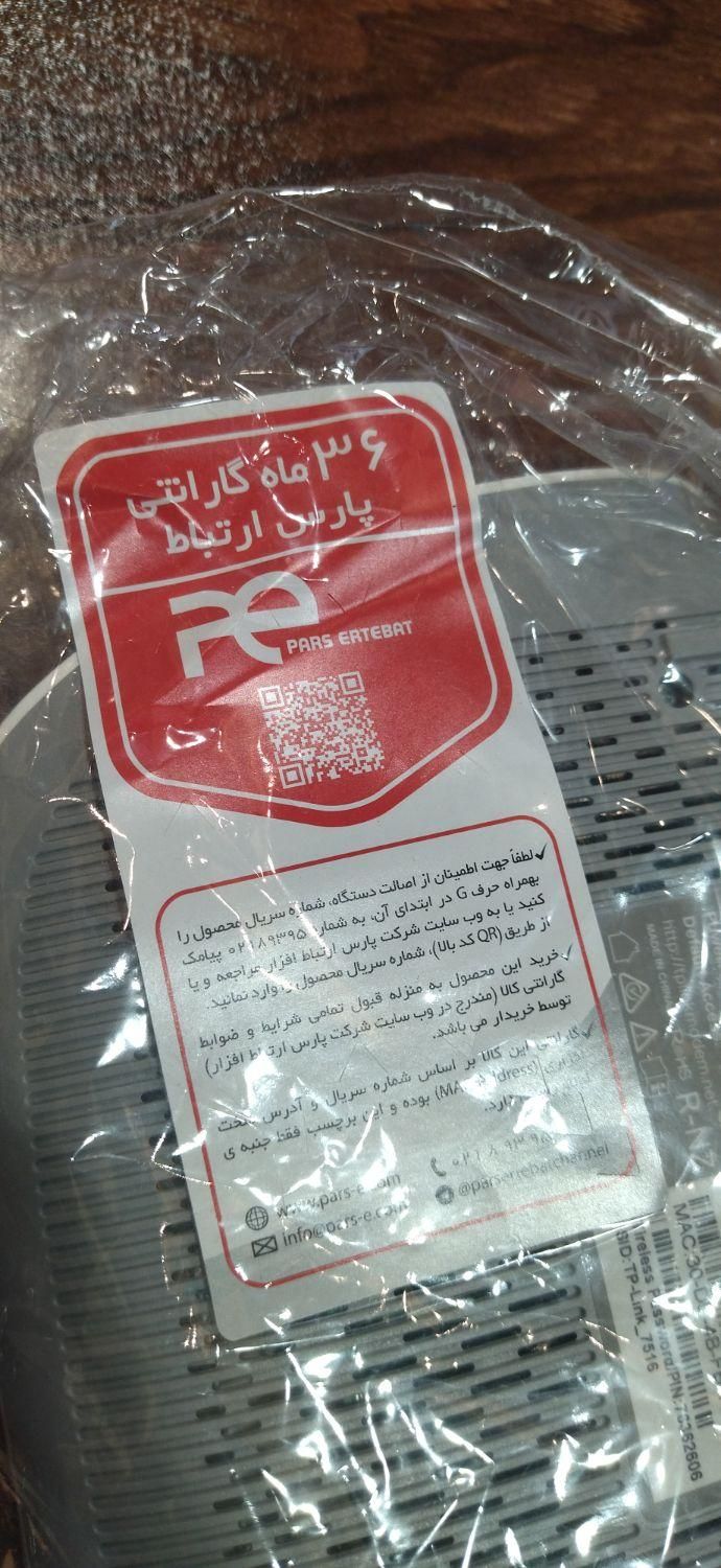 مودم ADSL - VDSL|مودم و تجهیزات شبکه|لاهیجان, شهرک سلمان فارسی|دیوار