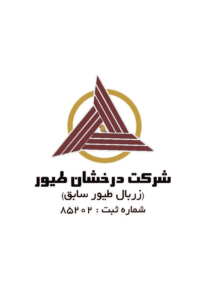 فروشنده|استخدام خدمات فروشگاه و رستوران|تهران, صادقیه|دیوار
