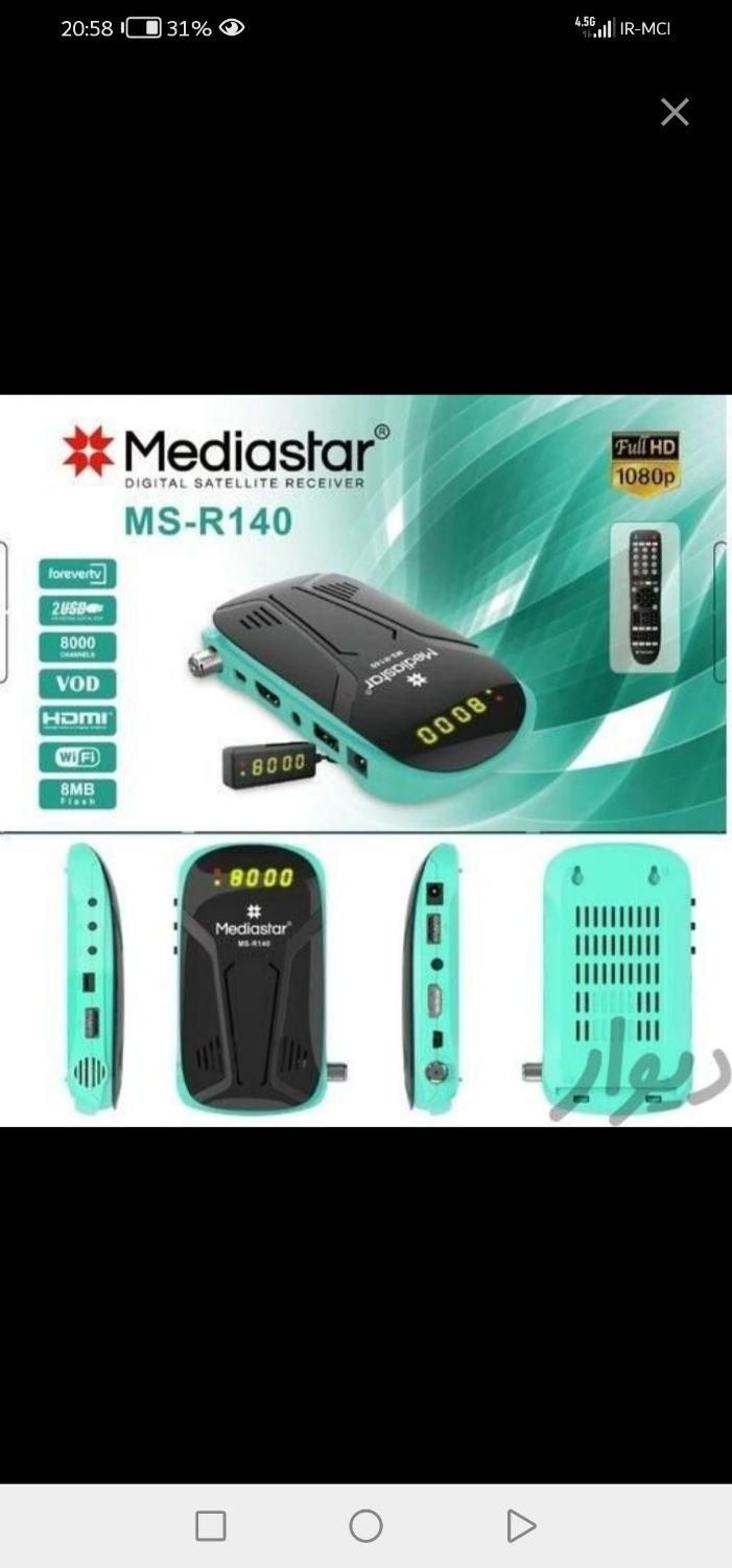 نصاب آنتن های ثابت وگردان|خدمات پیشه و مهارت|سهند, |دیوار