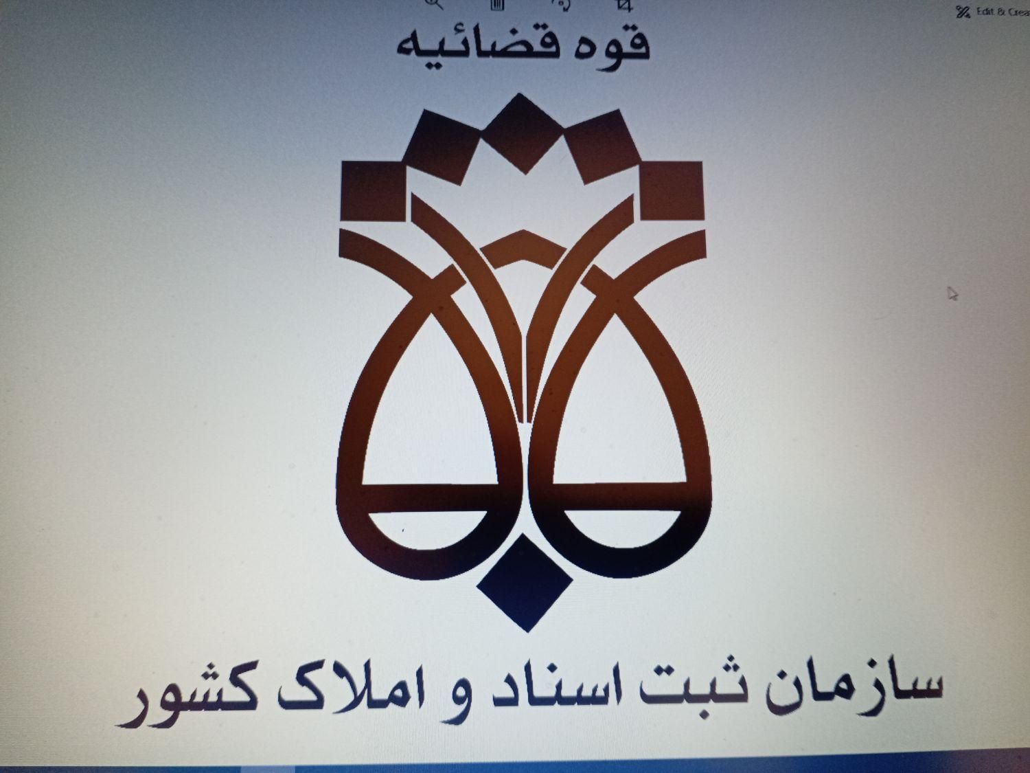 اخذ سند اخذ جواز ساخت شهر روستا تغییر کاربری|خدمات مالی، حسابداری، بیمه|چالوس, |دیوار