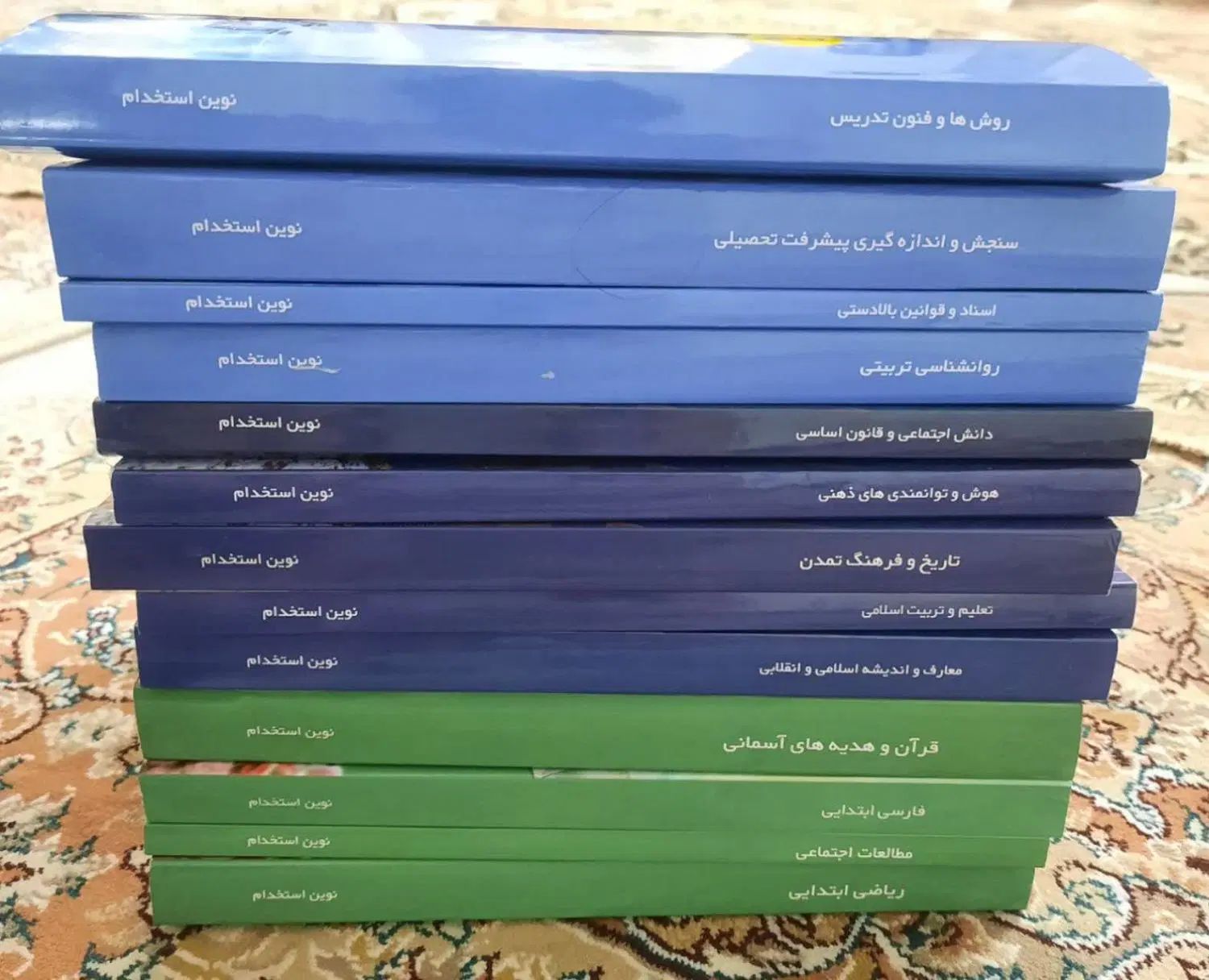 فروش کتاب های آزمون استخدامی|کتاب و مجله آموزشی|مشهد, شهرک رازی (شهرک غرب)|دیوار