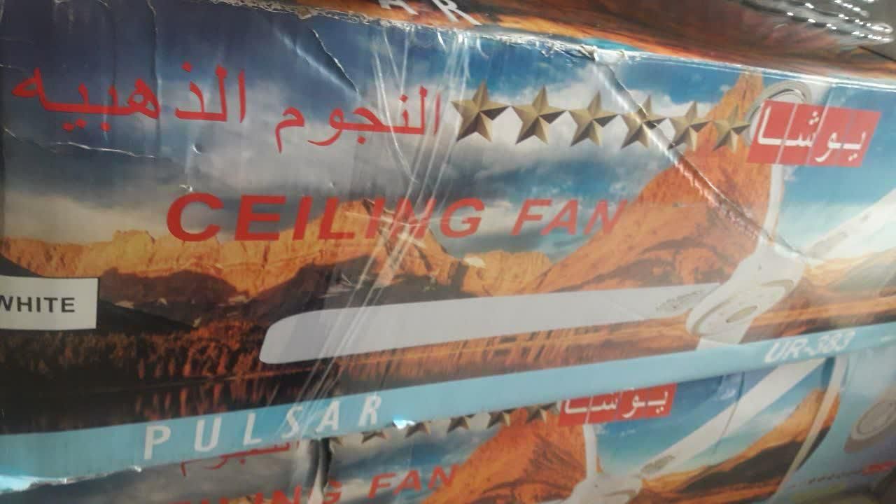 پنکه سقفی امارتی ( نصب رایگان)|پنکه و تصفیه‌کنندهٔ هوا|یزد, |دیوار