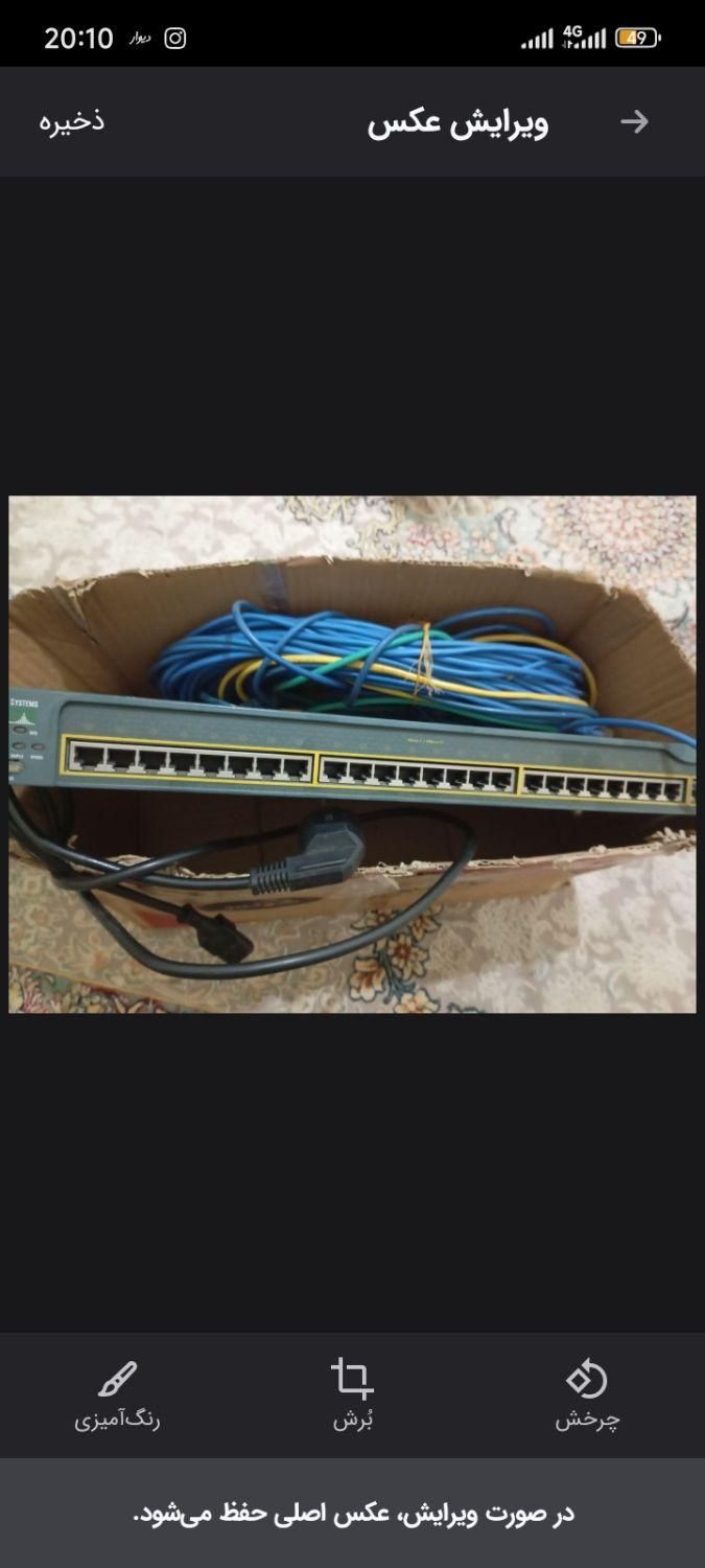 هاب سوئیچ شبکه سسکو|مودم و تجهیزات شبکه|نسیم‌شهر, |دیوار