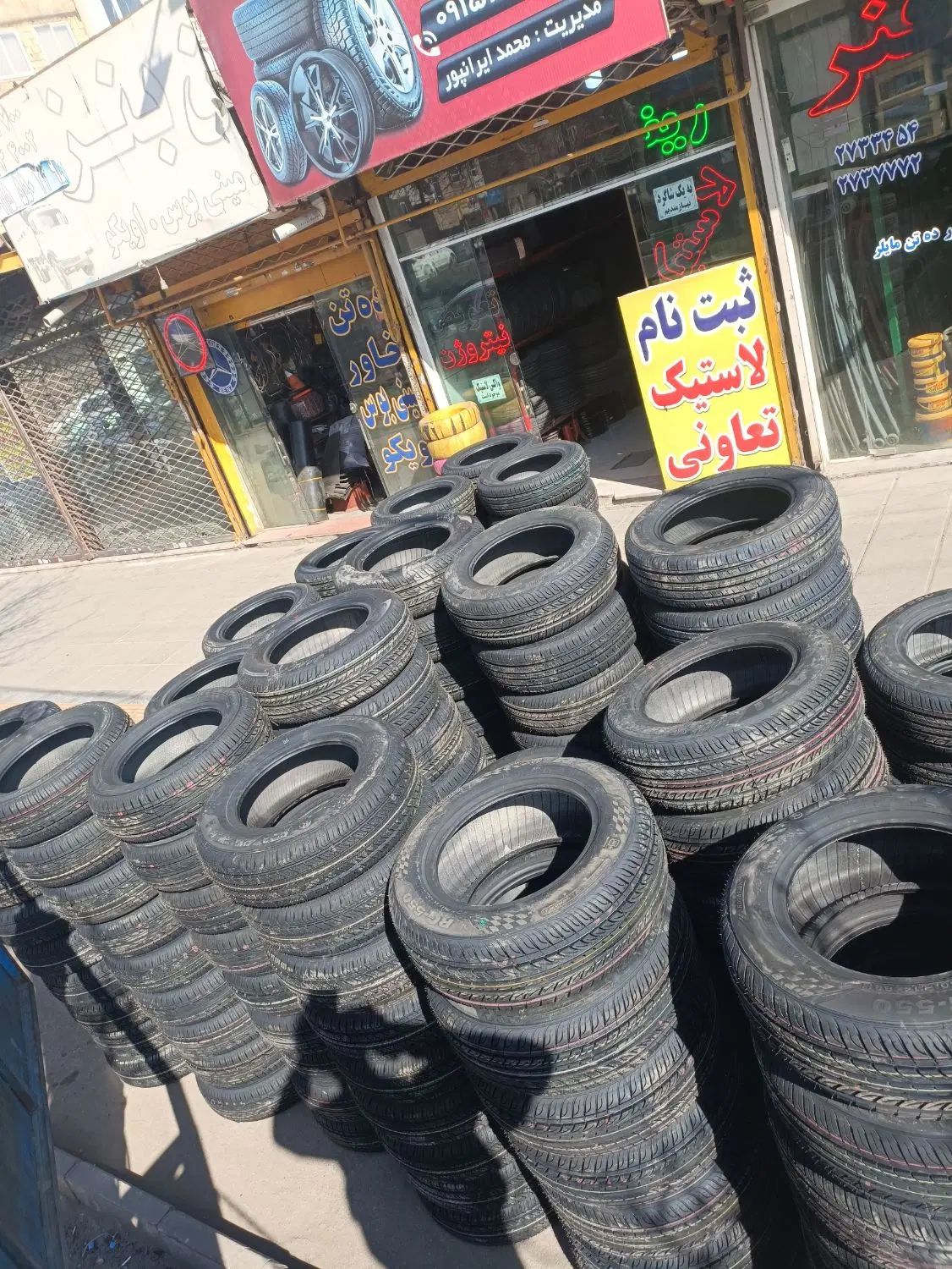 لاستیک (تعاونی )پراید پژو سمند نیسان خاور (دولتی)|قطعات یدکی و لوازم جانبی|مشهد, گاز|دیوار