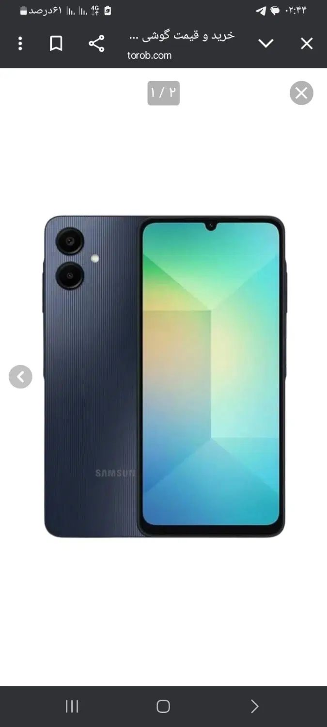 سامسونگ Galaxy A06 با حافظهٔ ۱۲۸ گیگابایت|موبایل|تهران, شادمان|دیوار
