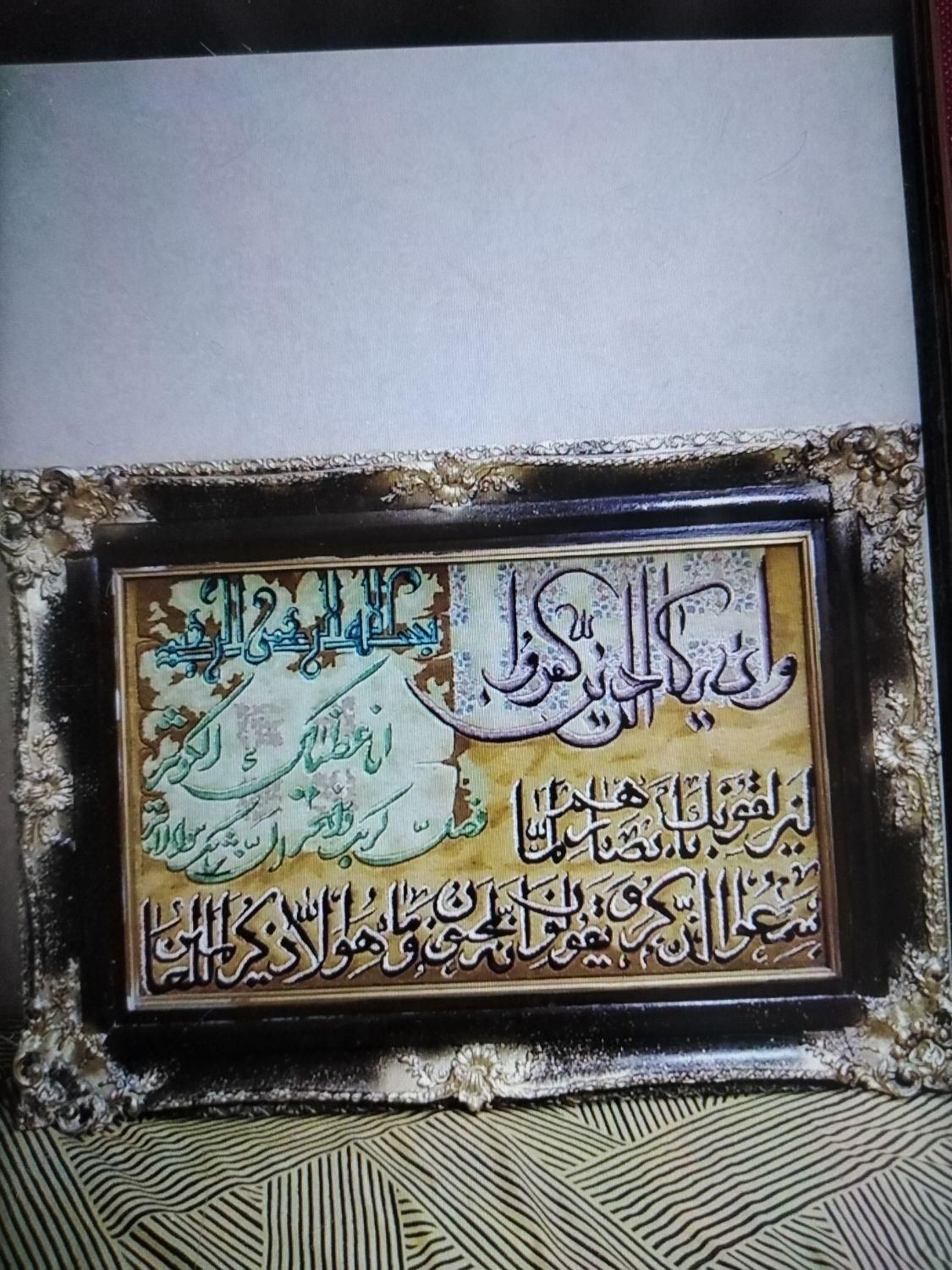 تابلو فرش|تابلو فرش|تهران, نازی‌آباد|دیوار