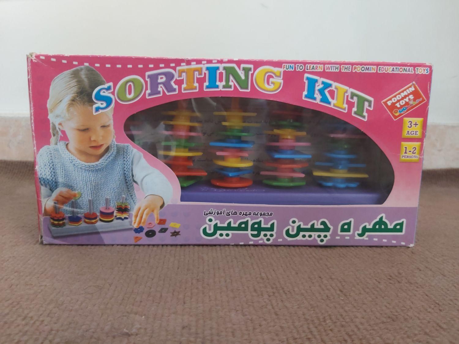 بازی مهره چین|اسباب‌‌بازی|تهران, قصر فیروزه ۲|دیوار