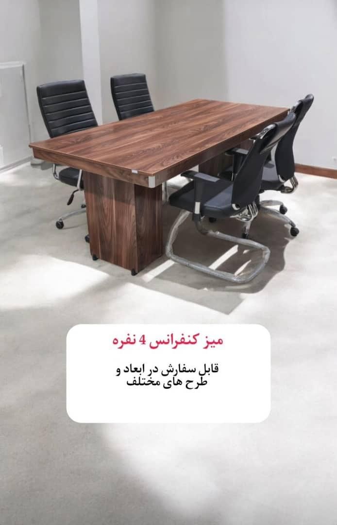 میز کنفراس|مبلمان اداری|بندرعباس, |دیوار