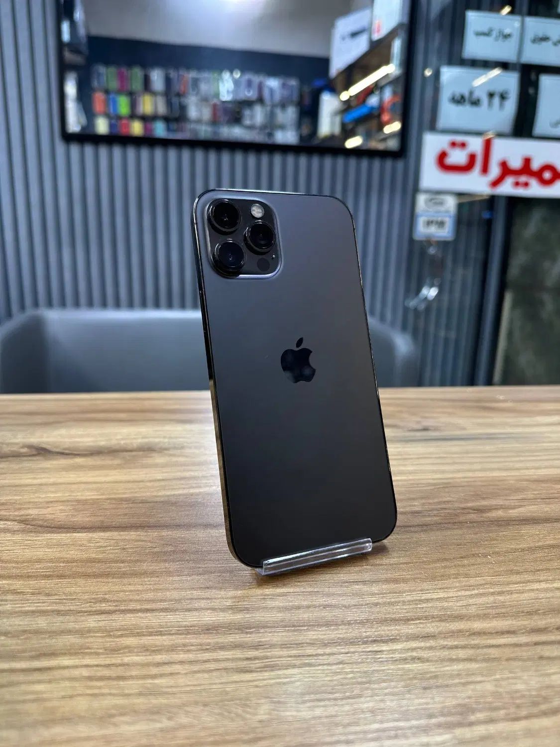 ایفون 12 پرومک 256 گیگ|موبایل|کرمانشاه, |دیوار