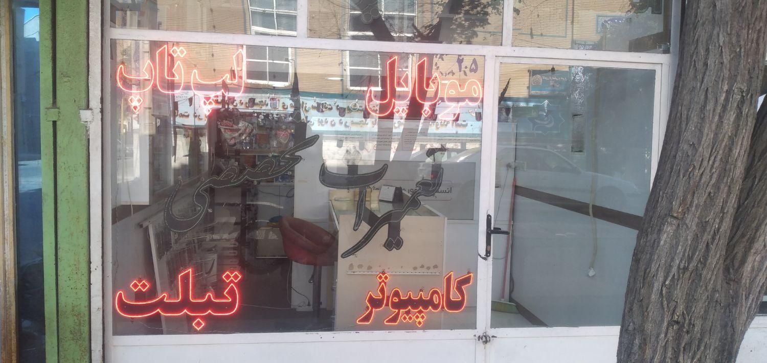 تعمیرات تخصصی لپتاپ کامپیوتر  موبایل مودم و..|خدمات رایانه‌ای و موبایل|قم, نخودی|دیوار