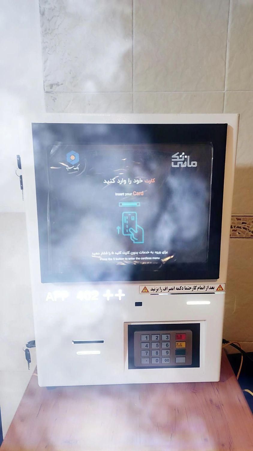 کشلس دیواری رومیزی / خودپرداز . ATM|فروشگاه و مغازه|اهواز, زیتون کارمندی|دیوار