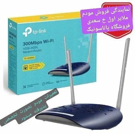 انواع مودم وای فای و مودم سیم کارت خور وجیبی همراه|مودم و تجهیزات شبکه|ملایر, |دیوار