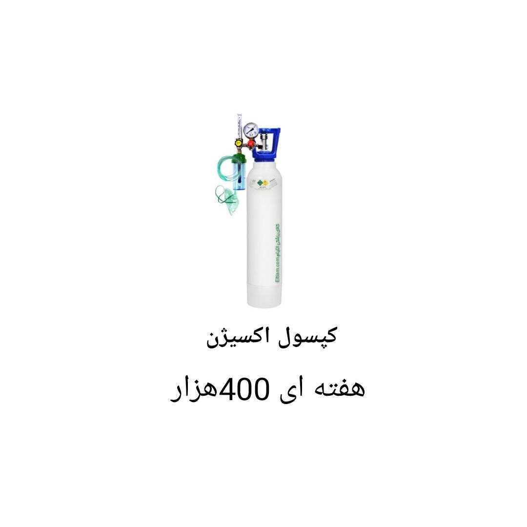 تخت بیمار، اکسیژن ساز، زردی نوزاد، ویلچر، ساکشن|خدمات آرایشگری و زیبایی|کوهدشت, |دیوار
