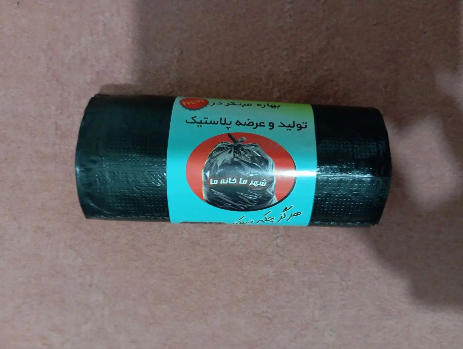 سفره یکبار مصرف و کیسه زباله|ظروف نگهدارنده، پلاستیکی، یک‌بارمصرف|تهران, بازار|دیوار