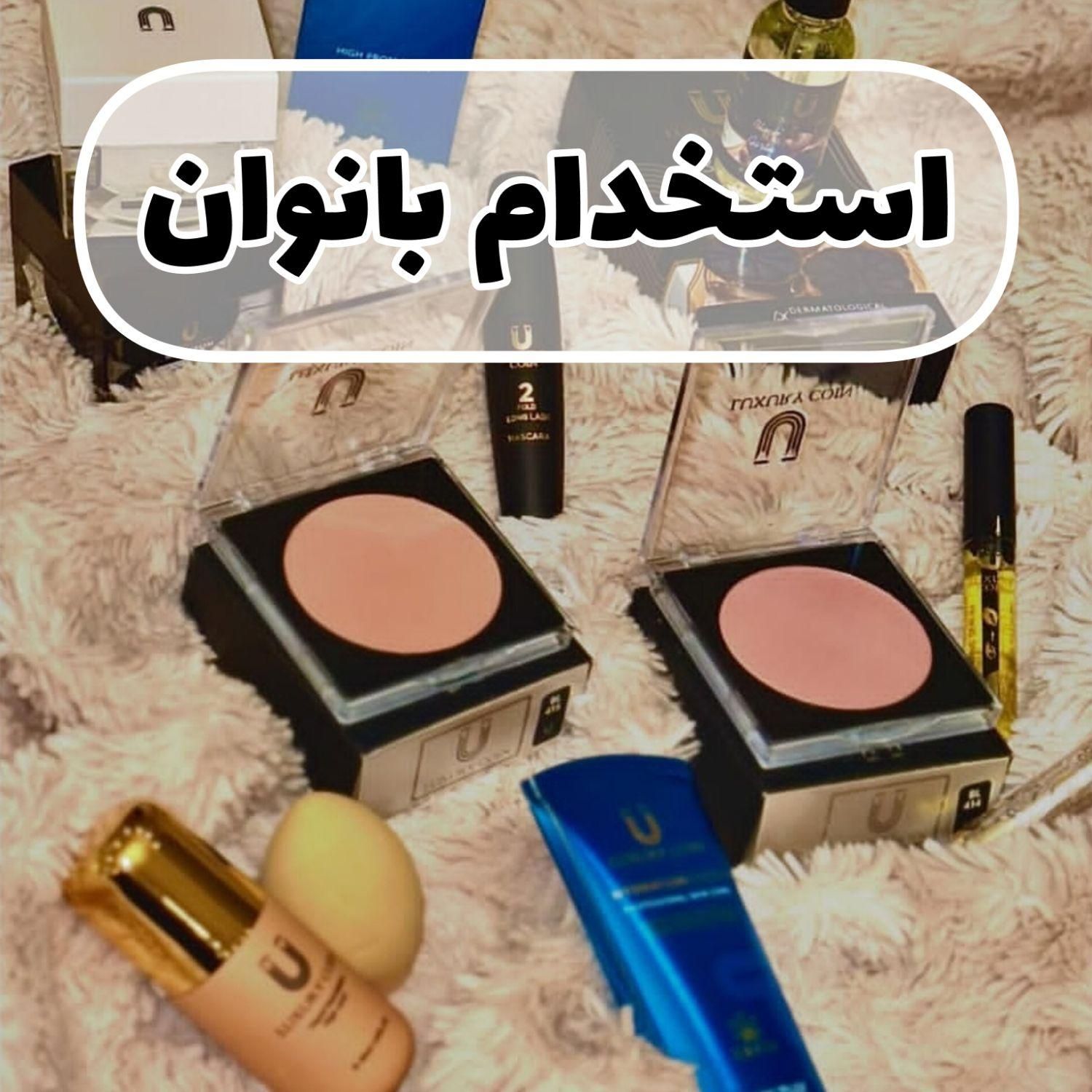 آگهی استخدام بانوان، کار در منزل|استخدام بازاریابی و فروش|میانه, |دیوار