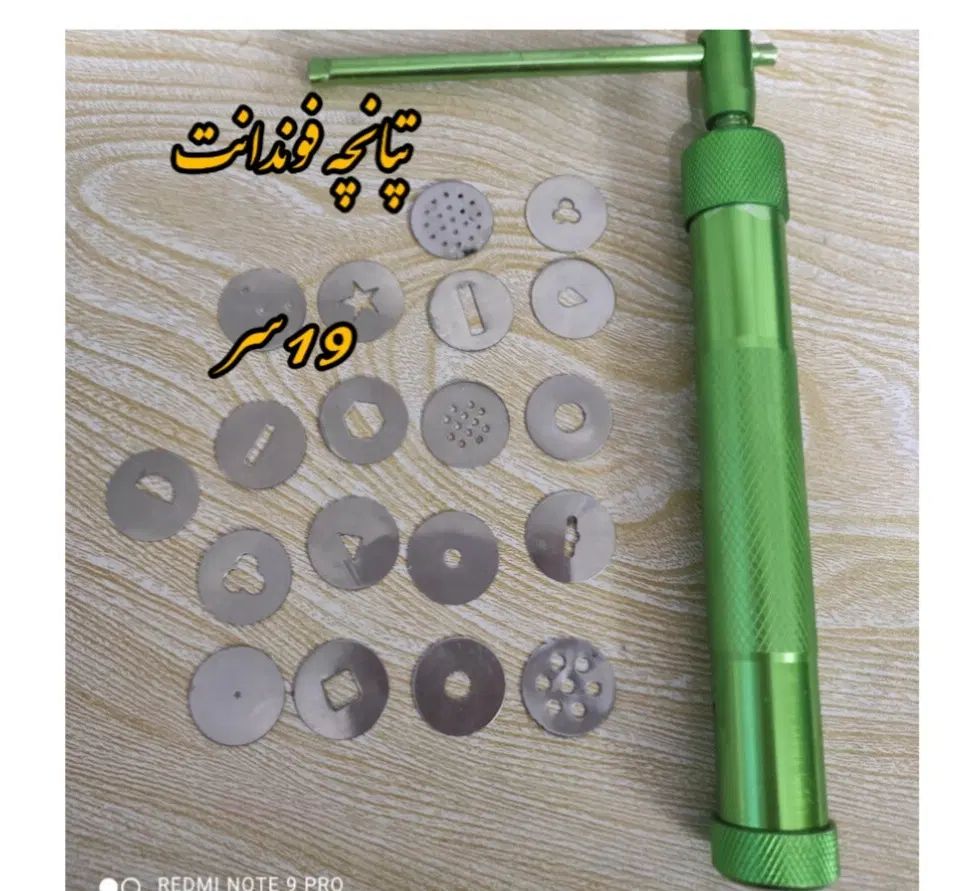 لوازم خمیر سازی تپانچه|کلکسیون و سرگرمی|اصفهان, ستار|دیوار