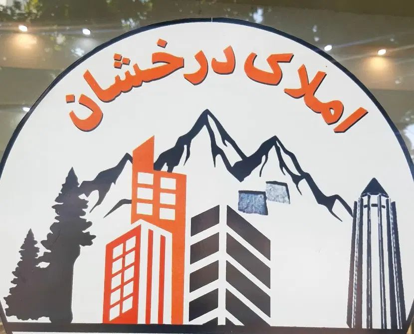 رهن آپارتمان چهاراه آرام ۷۶ متری ۲ خوابه|اجارهٔ آپارتمان|همدان, |دیوار