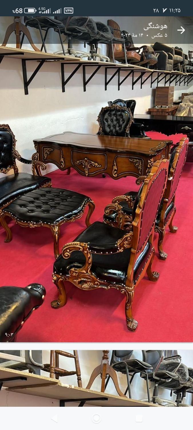 مبلمان اداری کلاسیک|دفتر کار|تهران, یافت آباد جنوبی|دیوار