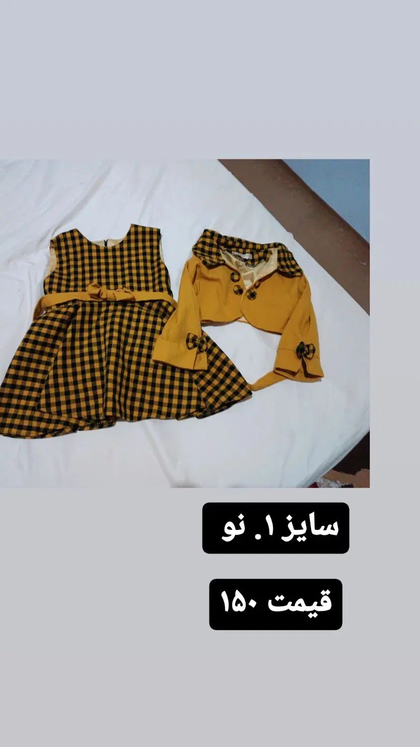 لباس دخترانه و پسرانه|کفش و لباس بچه|مشهد, گلبرگ شمالی|دیوار