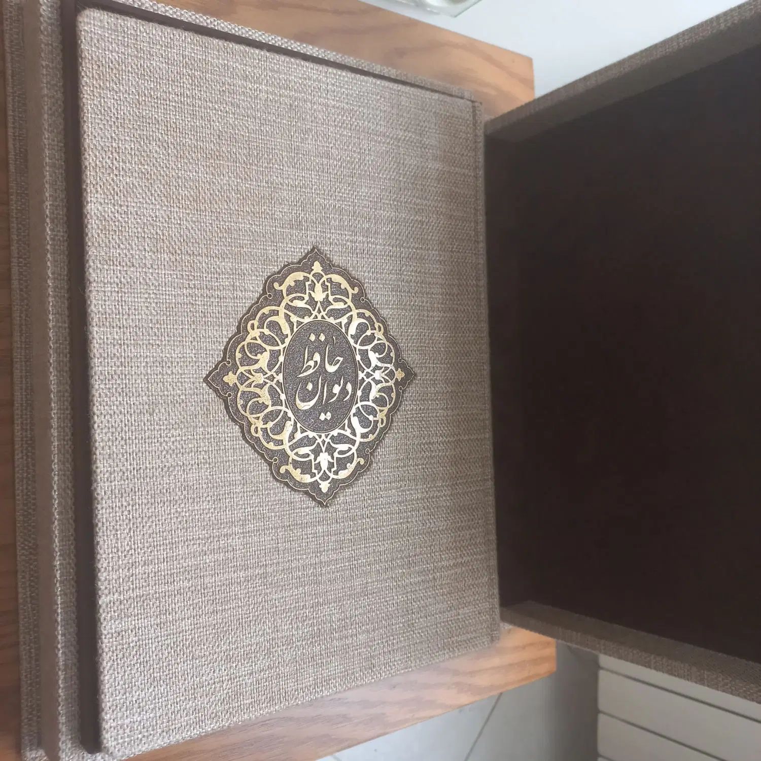 دیوان حافظ رحلی کنفی - گویا (میرباقری)|کتاب و مجله ادبی|تهران, اباذر|دیوار