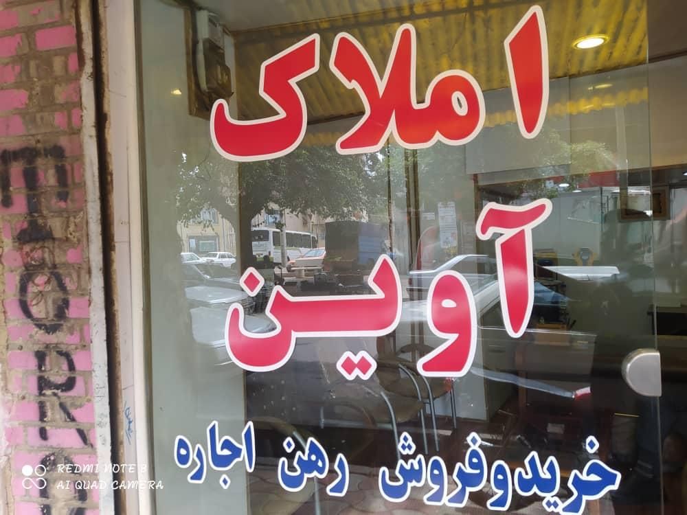 اجاره سوئیت ۴۰ متری همکف|اجارهٔ آپارتمان|ابهر, |دیوار