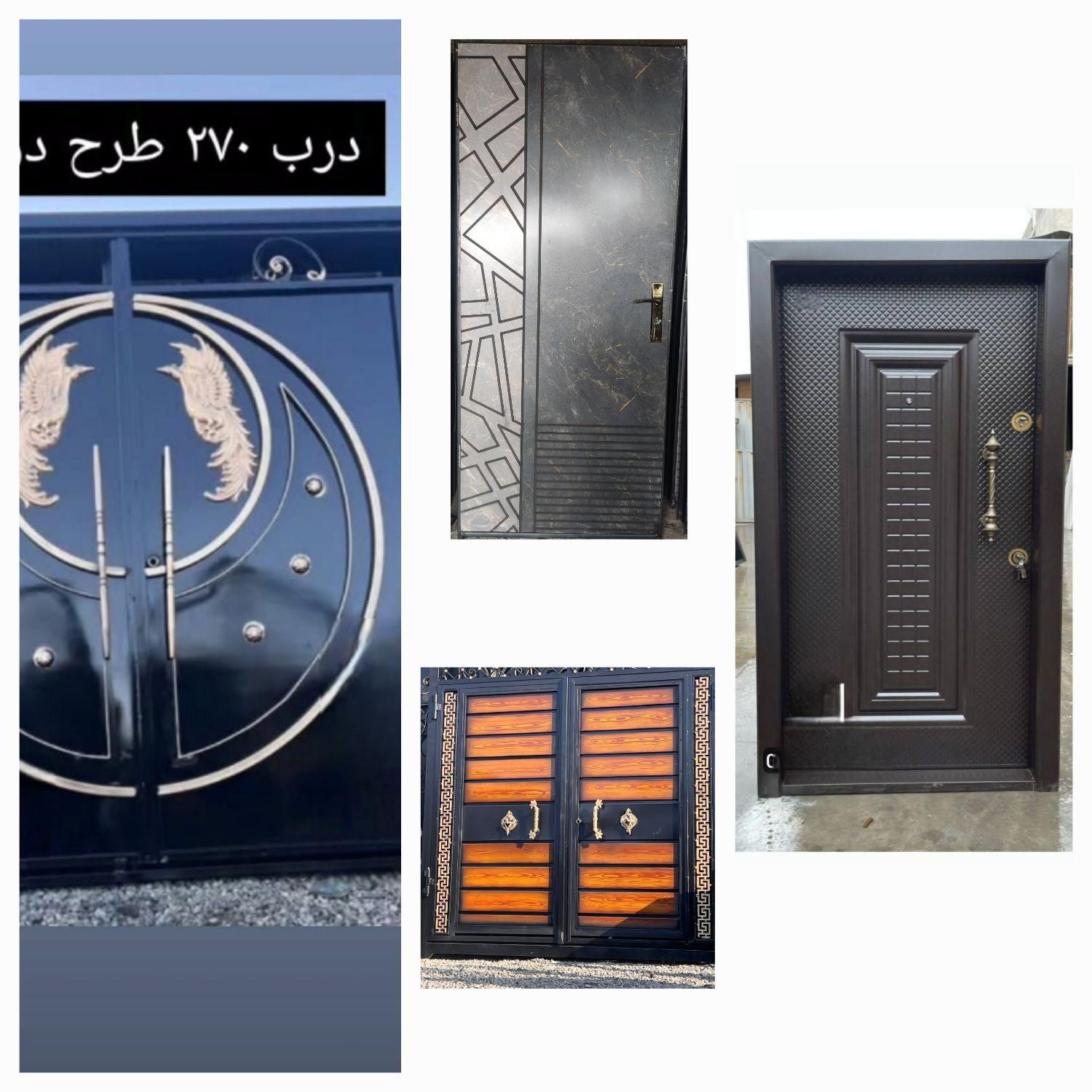 بازرگانی درب و پنجره امیری بافت جنب میدان کشاورز|مصالح و تجهیزات ساختمان|بافت, |دیوار