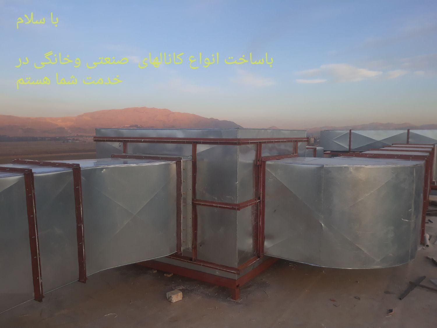 کانال سازی وکانال کشی کولر زینلی|خدمات پیشه و مهارت|بجنورد, |دیوار