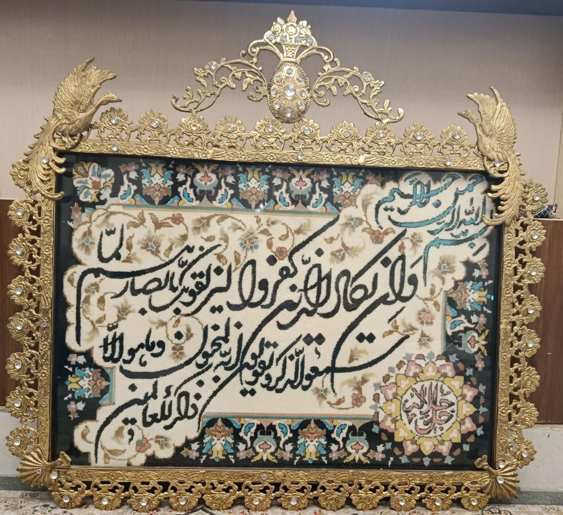 تابلو برنز|تابلو فرش|قرچک, |دیوار