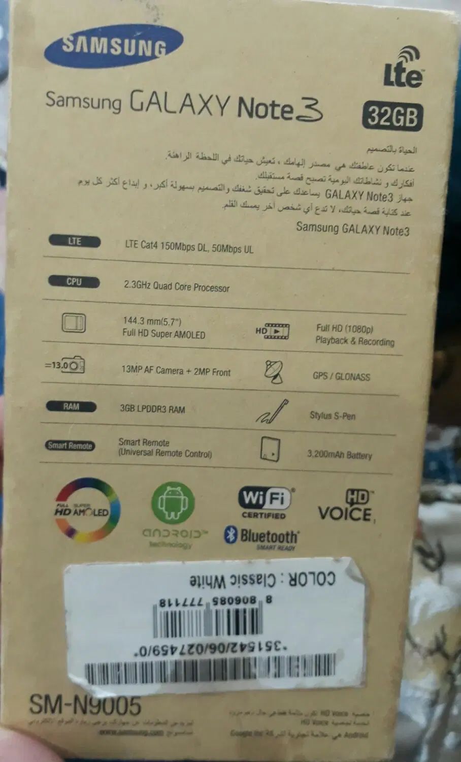 سامسونگ نت 3|موبایل|مشهد, شیرودی|دیوار