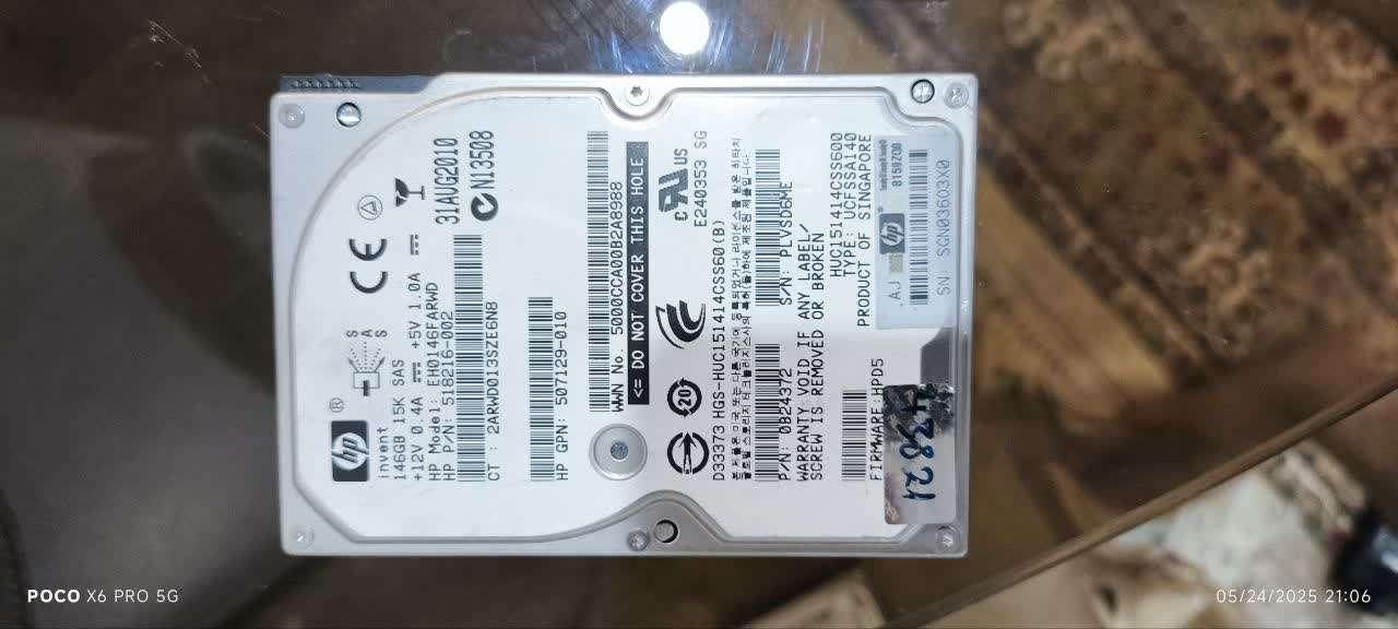 هارد سرور اچ پی HDD 146GB 15K 12G SAS 2.5 INCH HP|قطعات و لوازم جانبی رایانه|تهران, نیروی هوایی (پیروزی)|دیوار