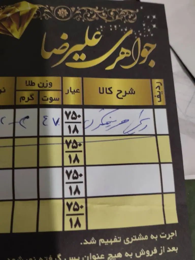 گوشواره وگردنبندطلا|جواهرات|کرج, حصارک بالا|دیوار