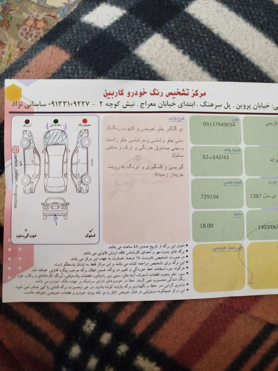 پراید 131 EX، مدل ۱۳۹۱ هیدرولیک|خودرو سواری و وانت|اصفهان, گلستان|دیوار