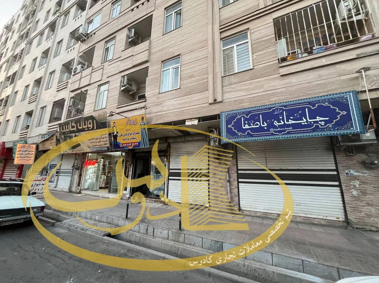 ۲۷متر مغازه آماده کار در مرکز شهر پرتردد و پردرآمد|فروش مغازه و غرفه|تهران, جوانمردان (اندیشه)|دیوار
