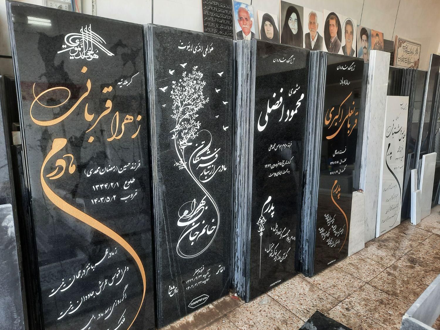 سنگ مزار قبر معراج|عمده‌فروشی|اصفهان, ملک‌شهر|دیوار