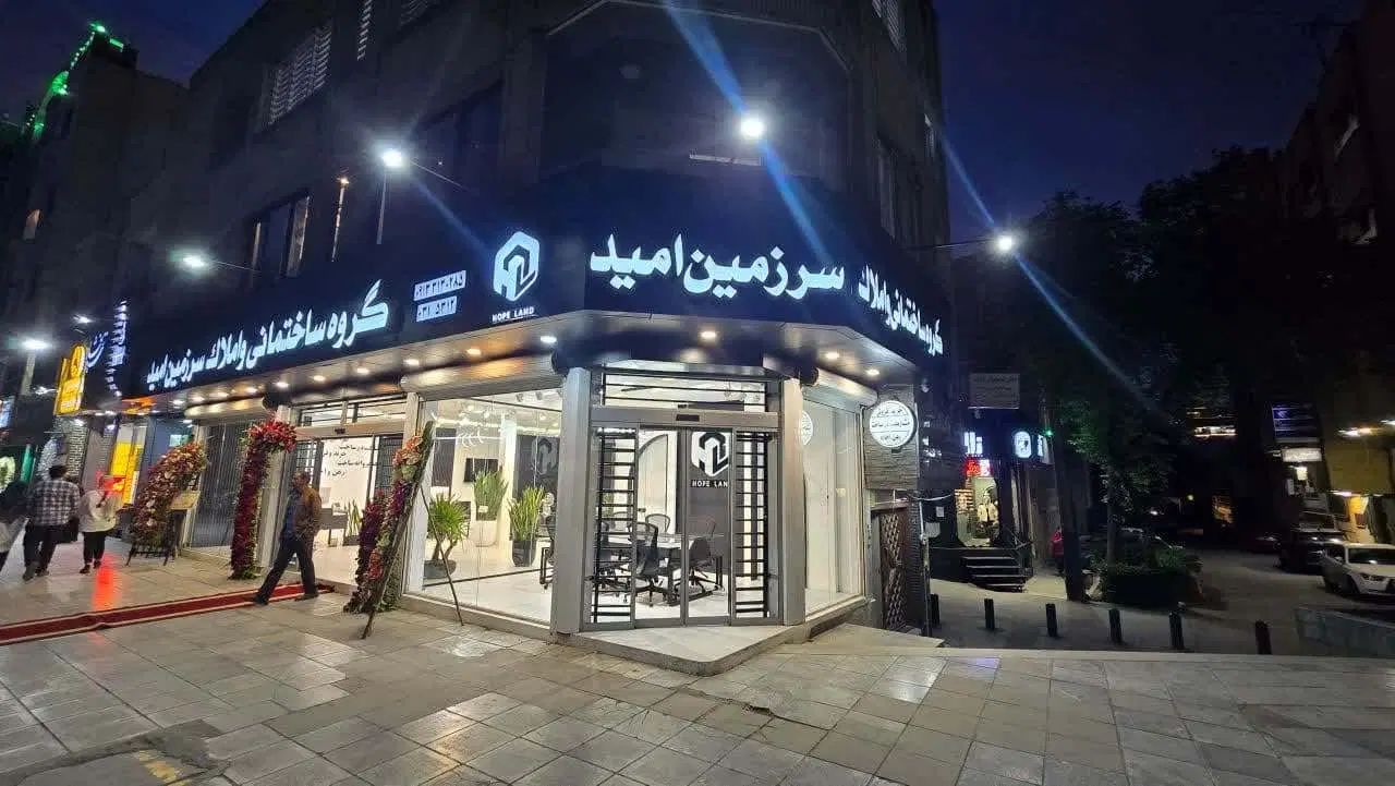 تجاری و اداری ۱۶۴ متری/ تختی و چهار باغ / خوش قیمت|فروش مغازه و غرفه|اصفهان, نقش جهان|دیوار