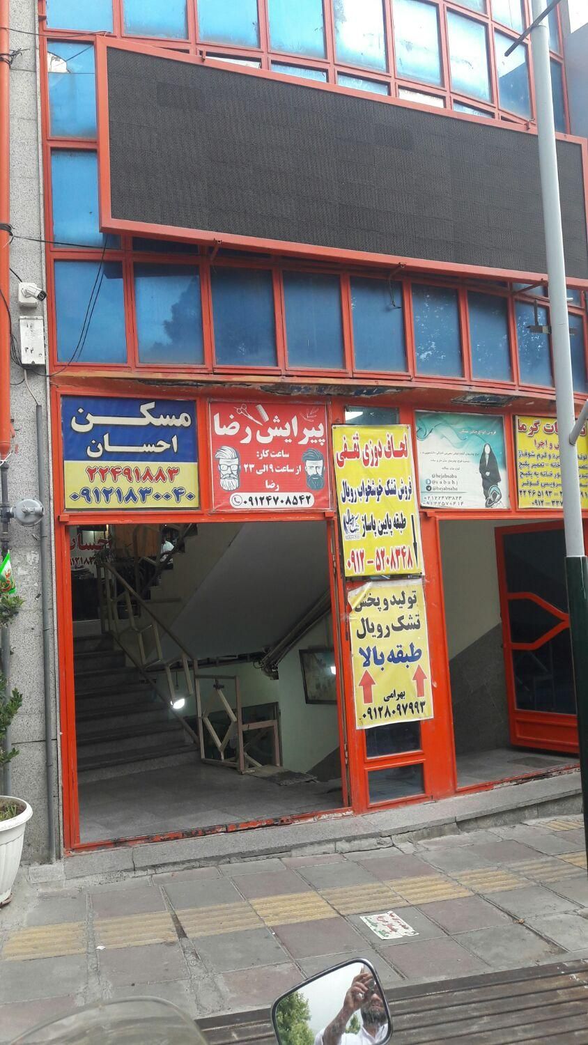 مغازه ۴۰متری بابالکن ۲۰متری با مالکیت|فروش مغازه و غرفه|تهران, شهرک محلاتی|دیوار