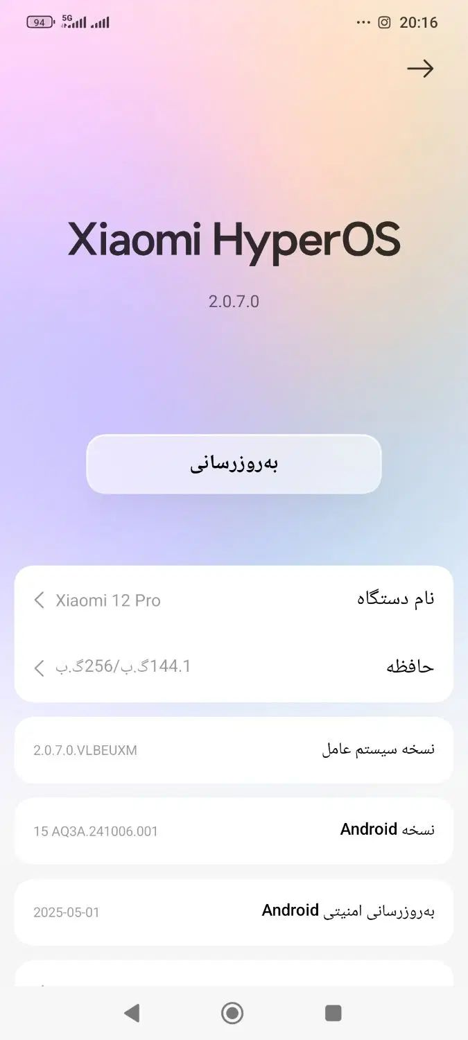Xiaomi 12 pro|موبایل|کرج, خرمدشت|دیوار