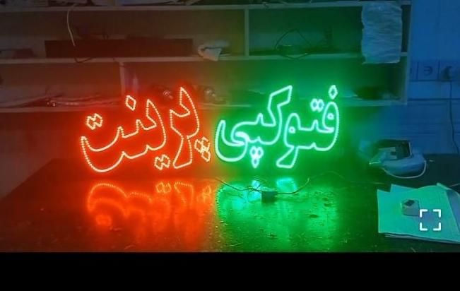 تابلو ال ای دی الکتروموبایل کلوپی کافه‌گیم دستهps4|فروشگاه و مغازه|اهواز, کیانپارس |دیوار