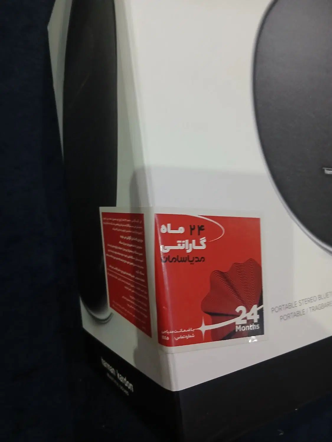 اسپیکر هارمن کاردن ONYX STUDIO 9|پخش‌کننده همراه|تهران, شهرک آزادی|دیوار