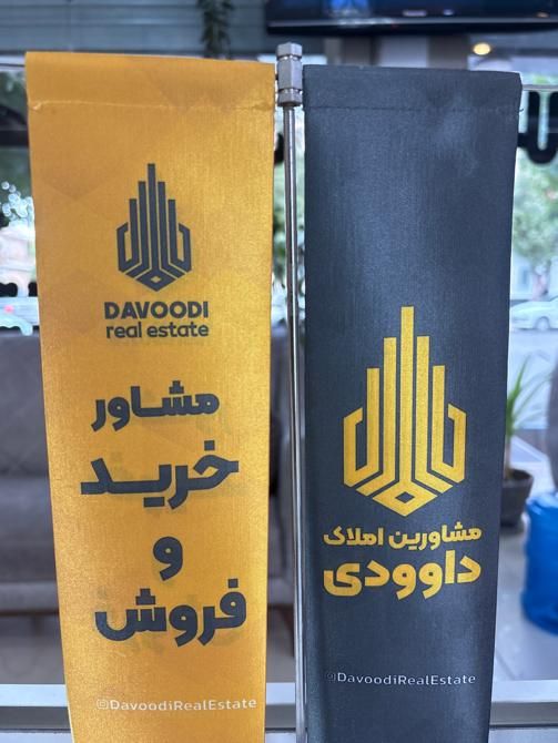 ۳۰ متر تجاری بر اصلی مسرور|اجارهٔ مغازه و غرفه|شاهینشهر, مخابرات (شهید بهشتی)|دیوار