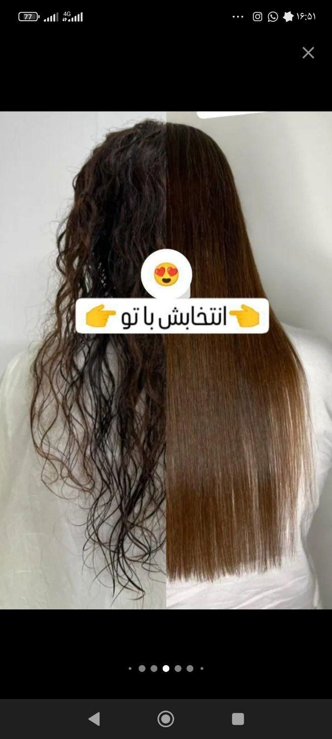 کراتین و پروتئین|خدمات آرایشگری و زیبایی|چناران, |دیوار